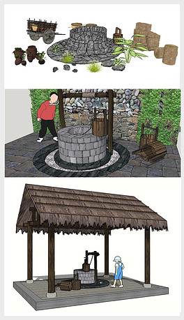 古镇枯井水井古井草图大师su模型库