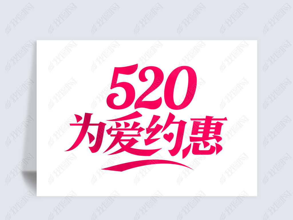 520ΪԪ