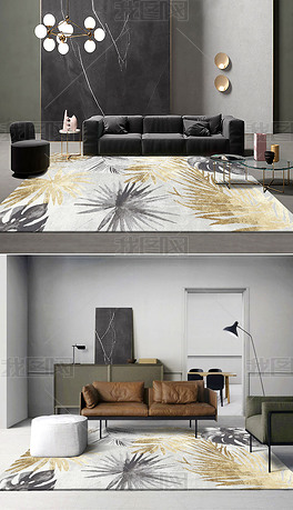 现代轻奢灰色简约抽象叶子客厅卧室床边地毯地垫