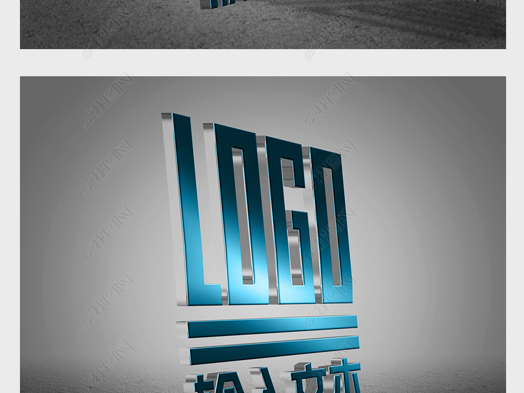 3DˮЧLOGOͼ