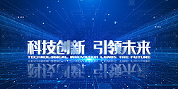 震撼大气蓝色E3D科技感字幕标题文字ae模板
