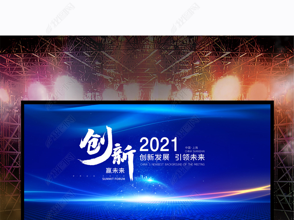 2021ƼƼ鱳չ屳