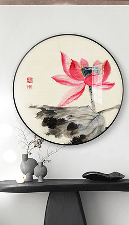 新中式简约国潮写意荷花荷韵水墨国画圆形装饰画