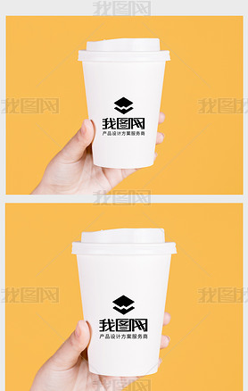 简洁高端咖啡纸杯包装样机