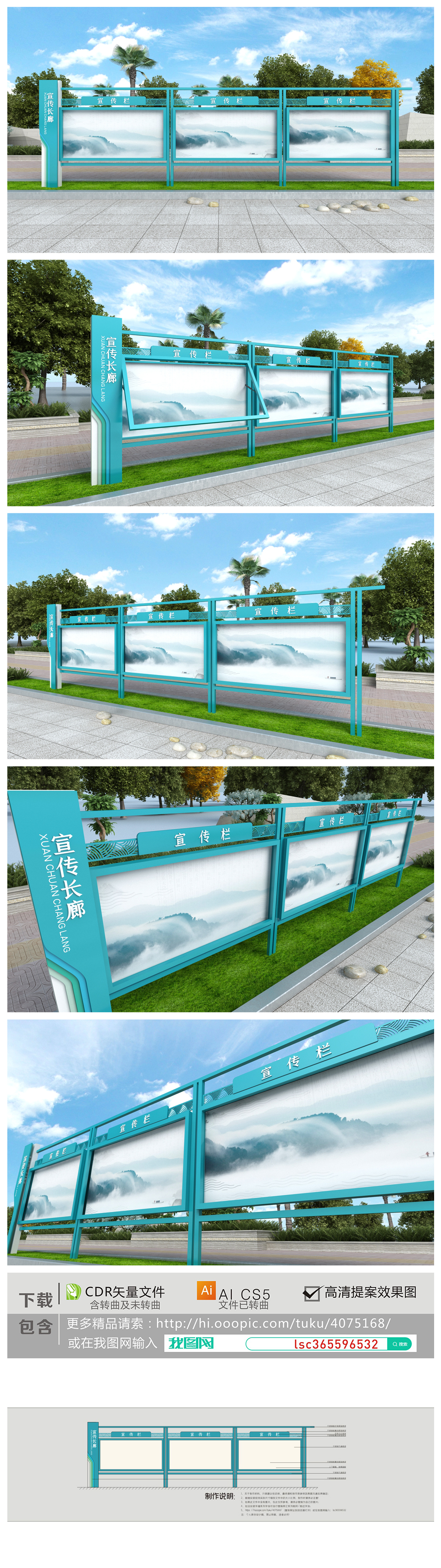 原创大型户外立体党建宣传栏党务公开栏文化长廊