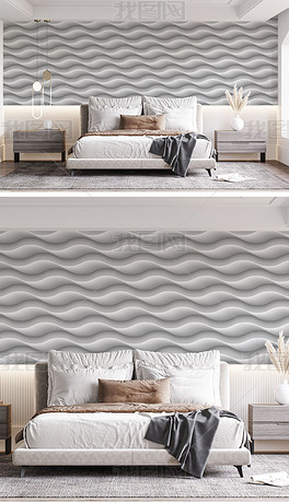 高清简洁现代卧室立体波浪墙纸背景墙样机