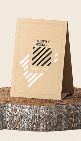 纸质三角立牌酒水牌菜单菜谱台卡设计样机