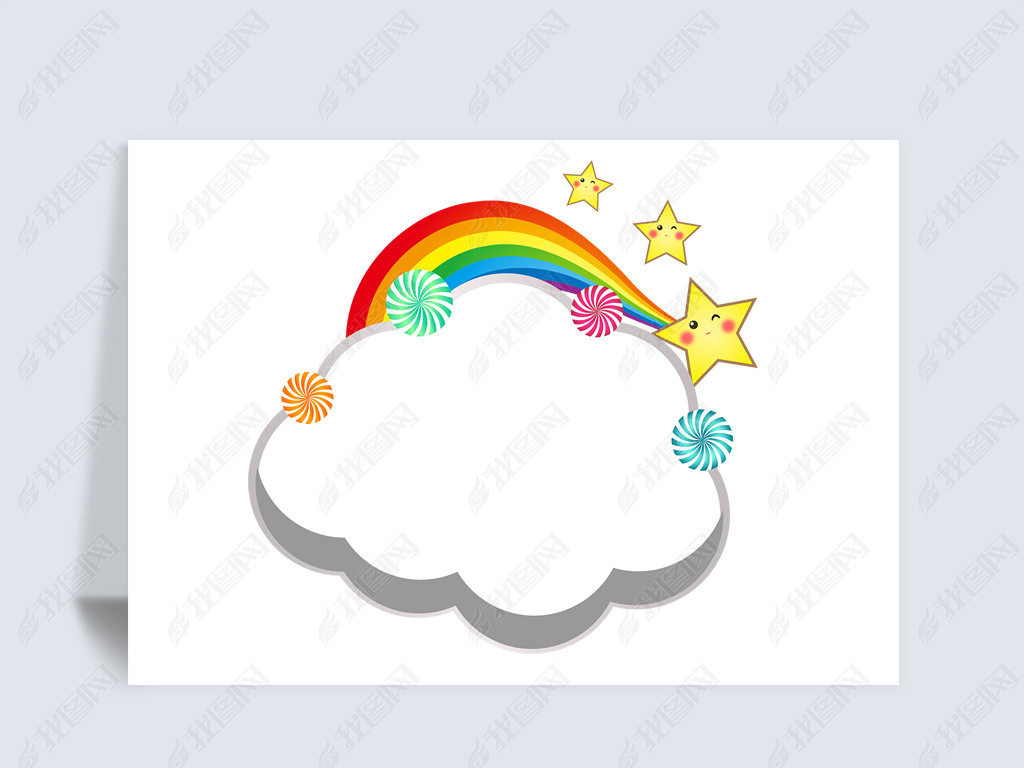 彩虹星星白云边框六一儿童节创意边框