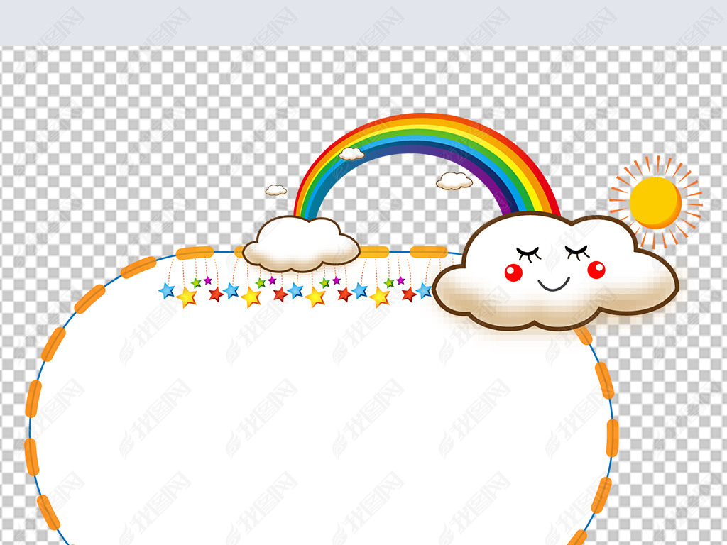 云朵彩虹创意边框六一儿童节创意边框