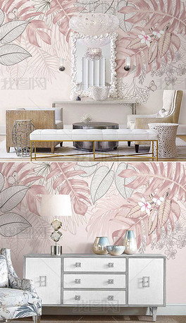 北欧ins手绘粉色热带植物手绘树叶室内背景墙