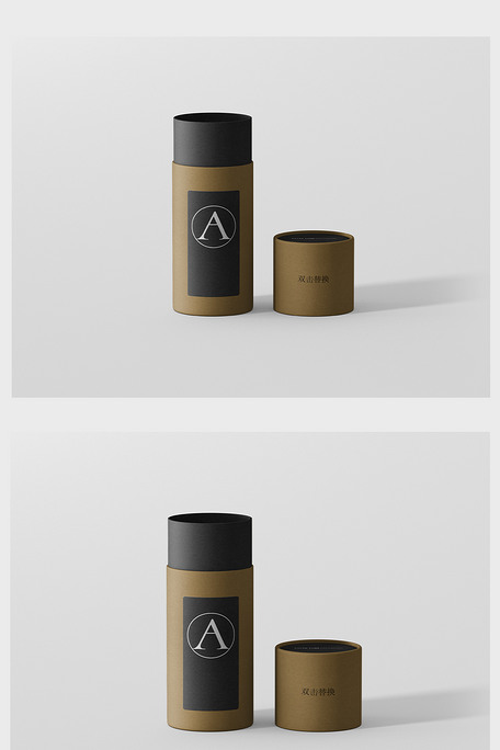 高端精美茶叶罐设计样机