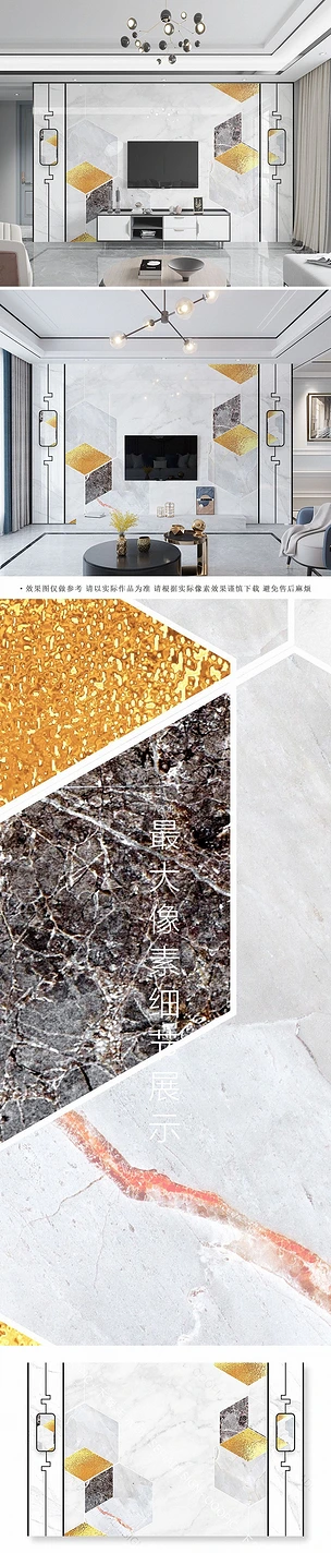 欧式几何简约爵士白大理石纹整体护墙板背景墙