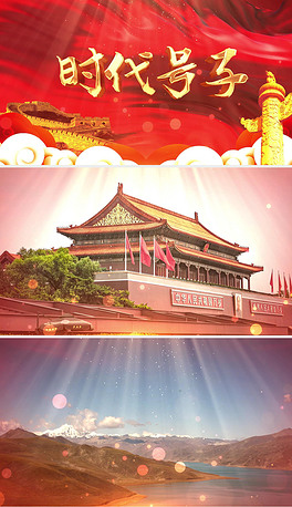 时代号子-劳动者之歌成品配乐