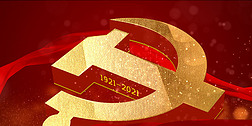 无插件100周年丝绸红色三维片头片尾AE模板