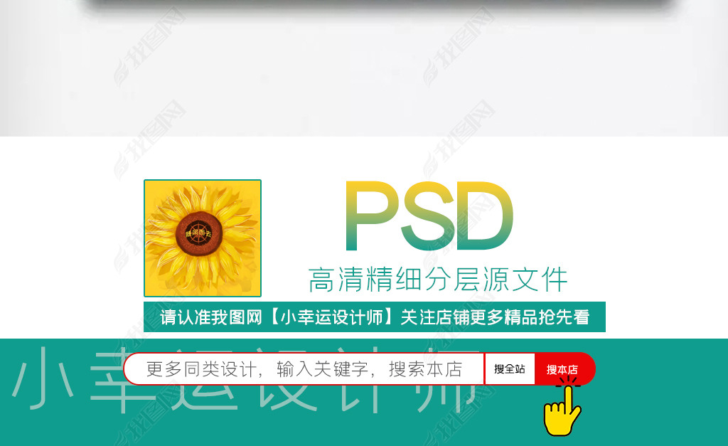 通用网络品牌授权证书企业代理授权书PSD模板