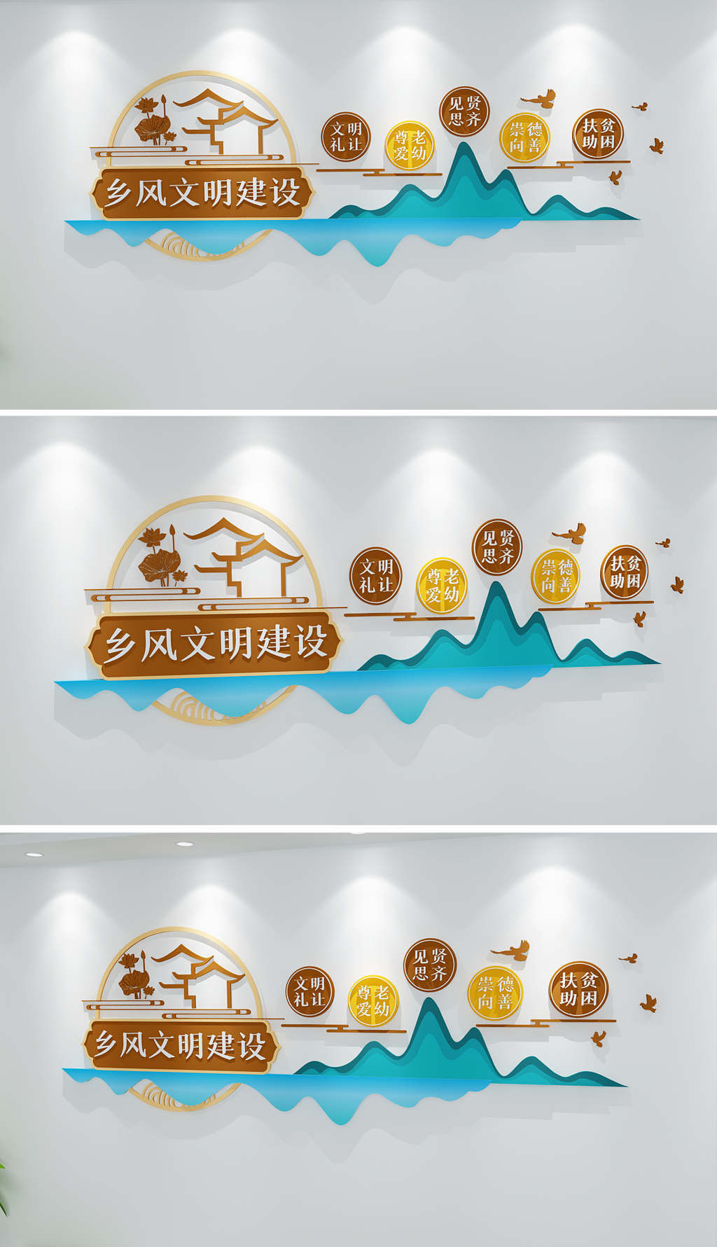 乡风文明社区新农村乡村文化墙