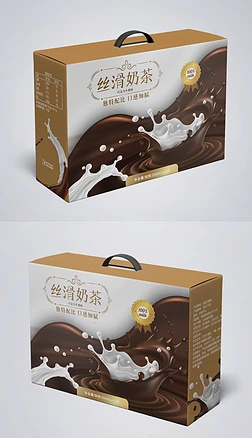 奶茶包装盒巧克力牛奶包装设计