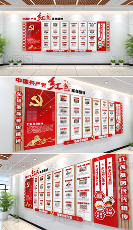 红色革命精神文化墙中国精神文化墙红色党建文化