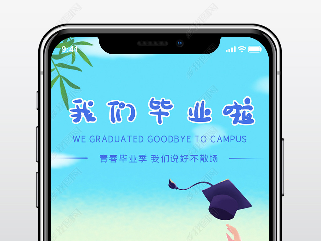 ֻ廭УҵAPP溣