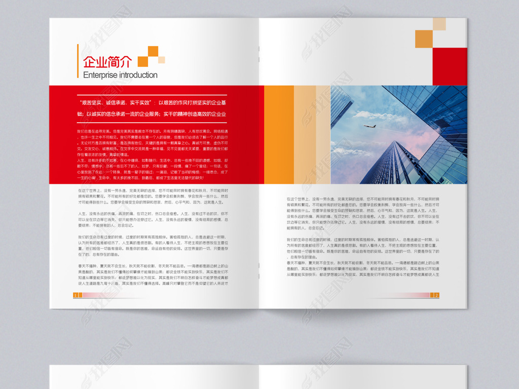 哪些公司印刷畫冊_武漢畫冊印刷—武漢金田彩印公司_鄭州畫冊印刷