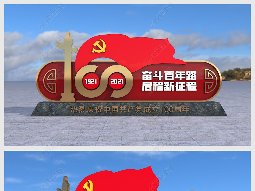 3D100СƷ⾰۵