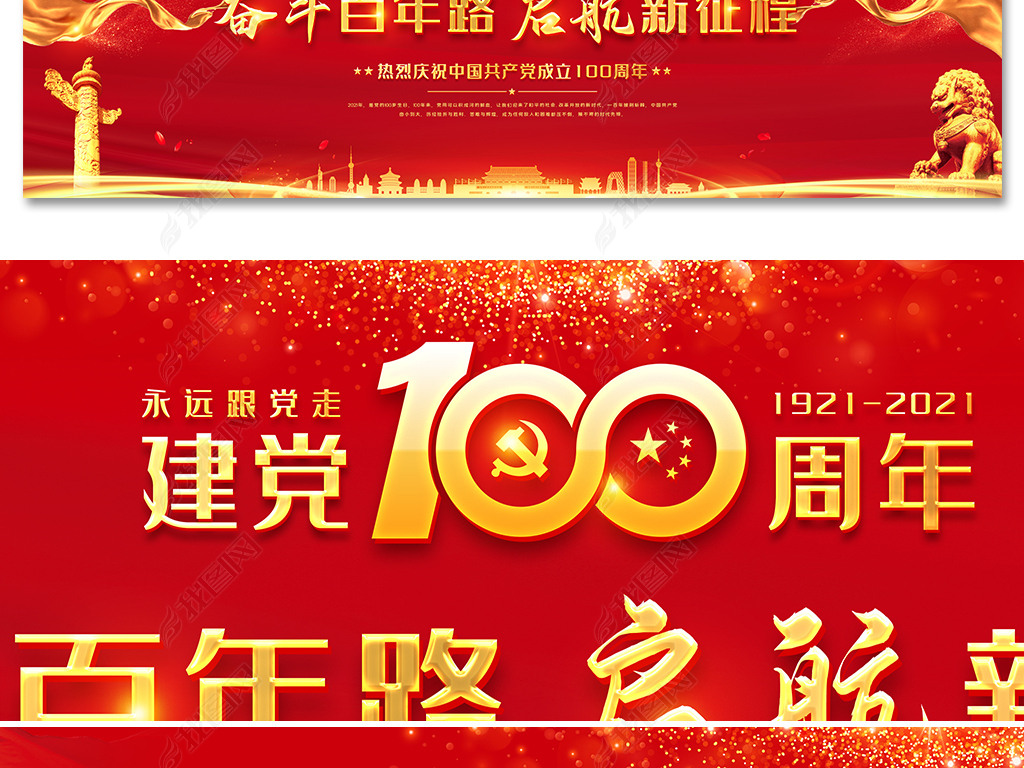 潨100ᱳչ