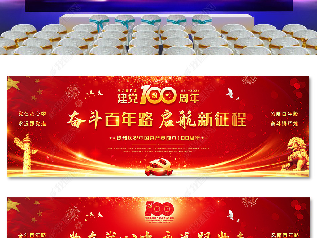 潨100ᱳչ