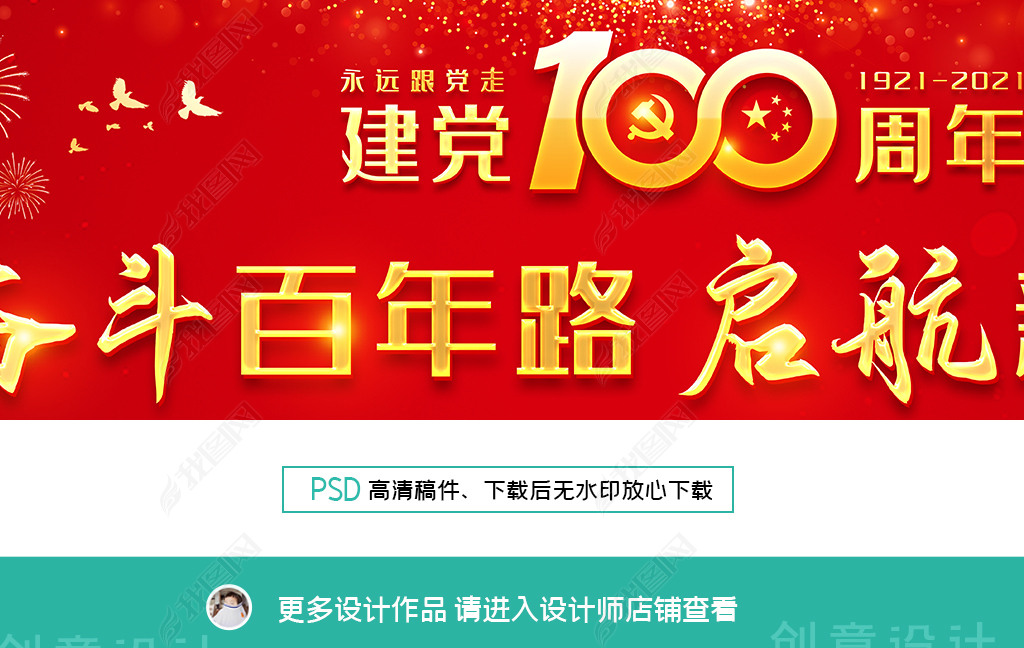 潨100ᱳչ