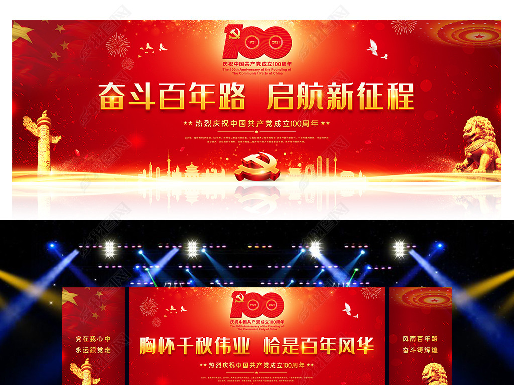 潨100ᱳչ