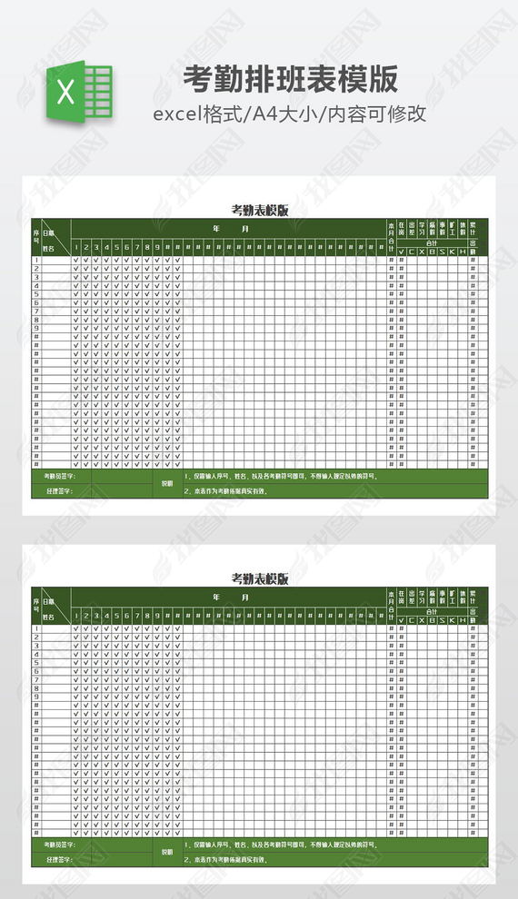 excel²ڱģ