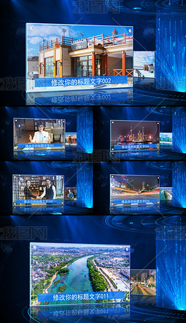 蓝色科技图文展示宣传片头AE模版