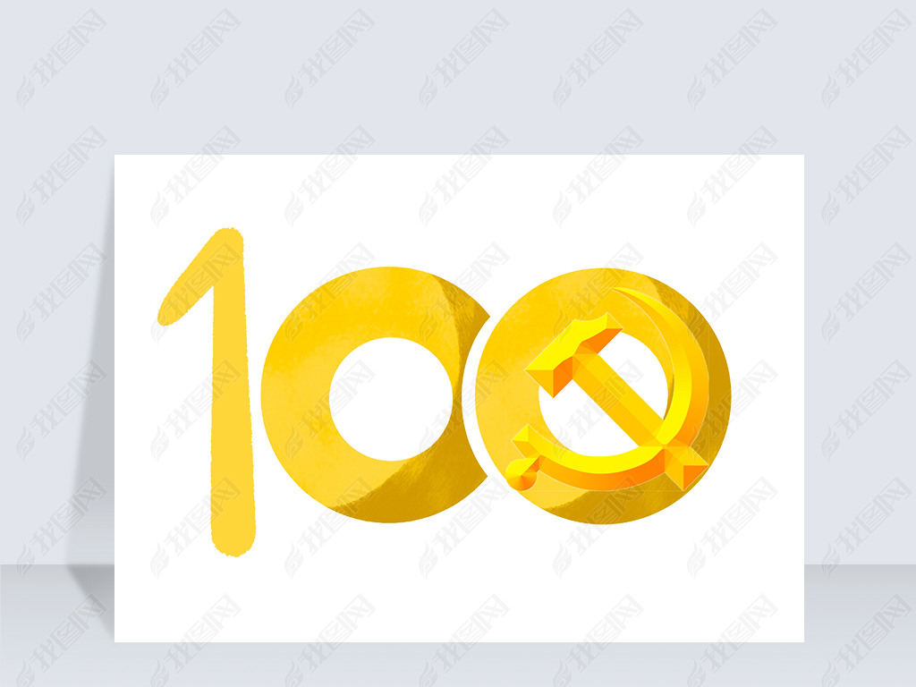 100100ִPNG