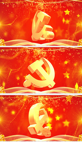 红色党政党徽建党100周年晚会背景视频素材