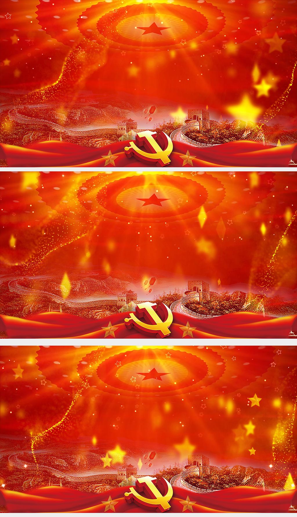 建党100周年文艺晚会舞台led背景视频