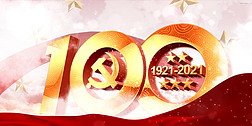 红色党政100周年PR片头片尾模板