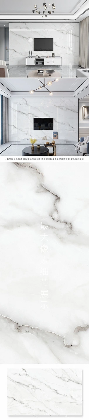 轻奢华奥斯陆冰花白玉石爵士白大理石纹背景墙