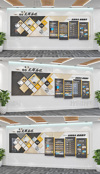 办公形象墙图片专题模板-办公形象墙图片图片素材下载-我图网