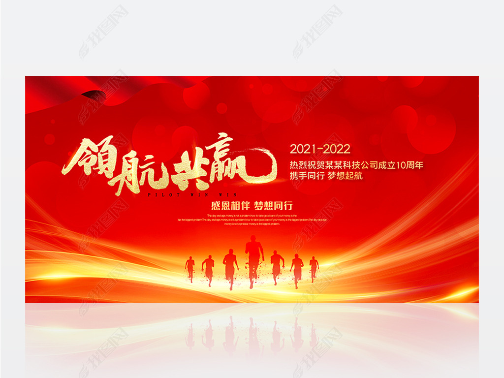 2022ᱳǩԼʽ鱳չ屳