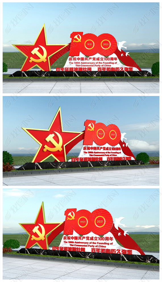 й100