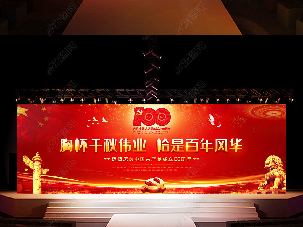 潨100ᱳչ