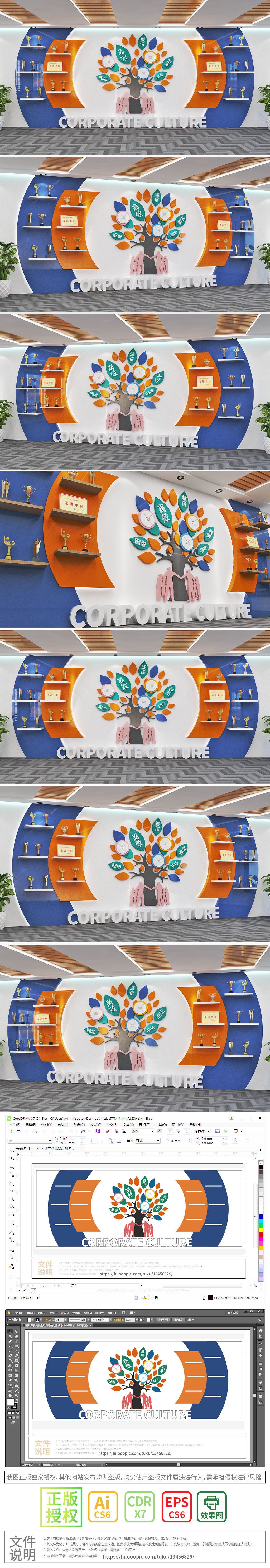 企业荣誉墙员工荣誉荣誉展柜企业发展历程文化墙