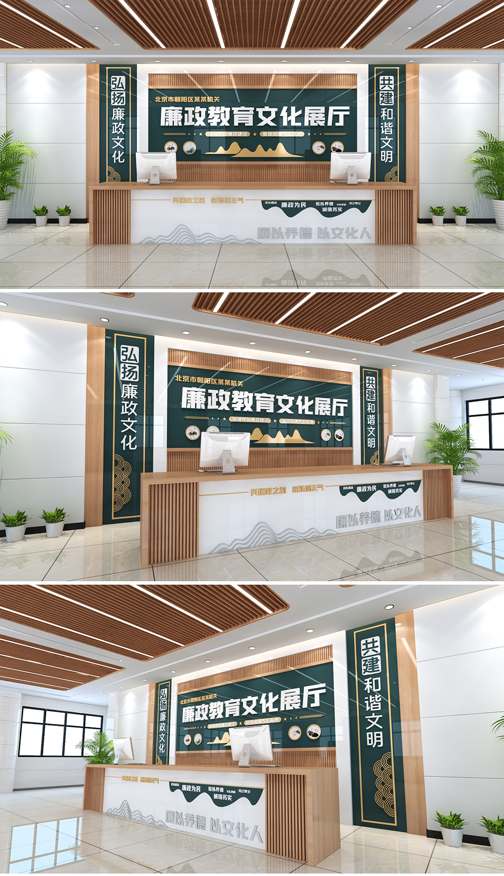 廉政教育文化墙展厅形象墙廉政教育形象墙文化墙
