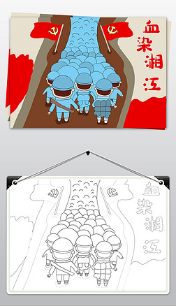 学党史手抄报血染湘江小报儿童画重走长征路线描