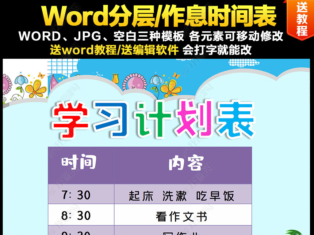 wordٿͨϢʱģϢʱ