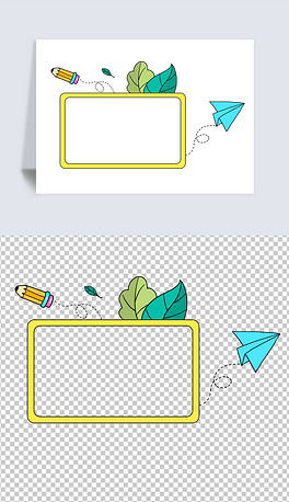 手绘铅笔边框飞机绿树花纹边框手抄报海报边框