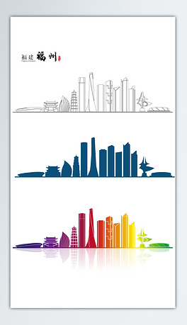 福州地标建筑矢量设计元素