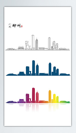柳州地标建筑矢量设计元素