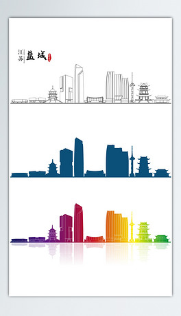 盐城地标建筑矢量设计元素