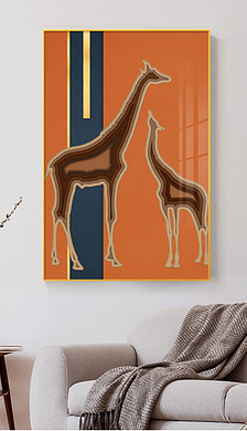 轻奢抽象现代立体长颈鹿客厅玄关装饰画