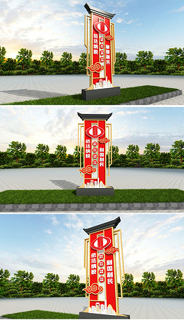 中国税务精神户外雕塑为国聚财为民收税户外雕塑